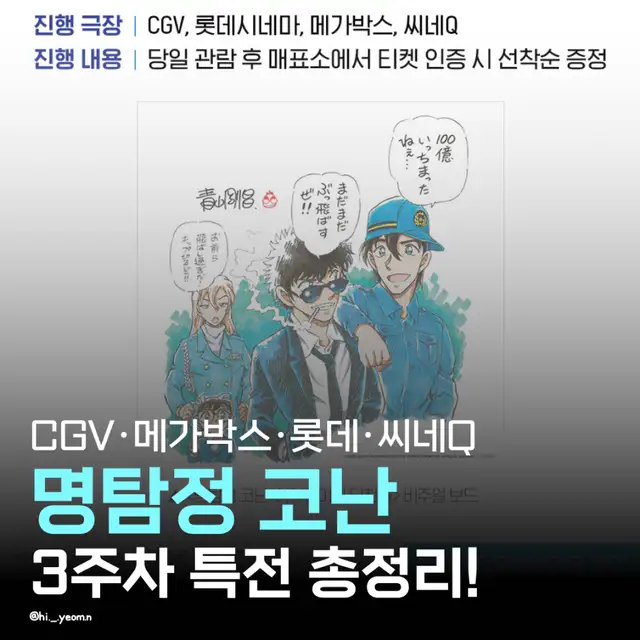 하이웨이 사진 3