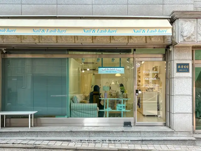 네일&래쉬하리 사진 1