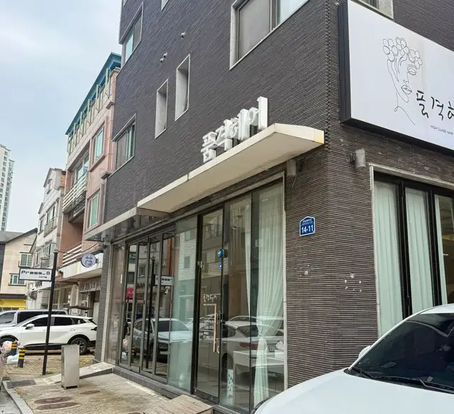 품격헤어 사진 4
