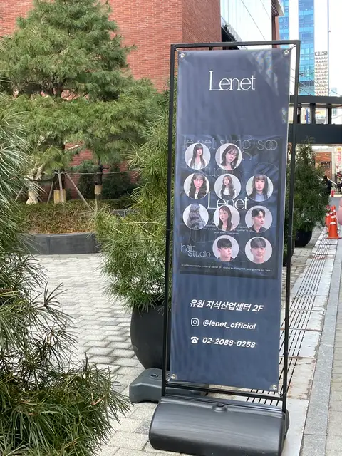 르네트 사진 6