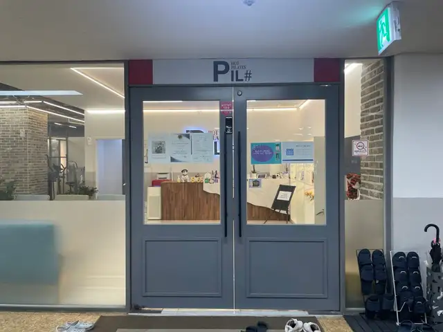 필샵 필라테스 사진 6