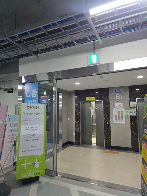 코어앤모어 PT&필라테스 사진 4