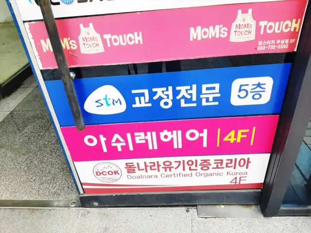 아쉬레헤어 사진 6