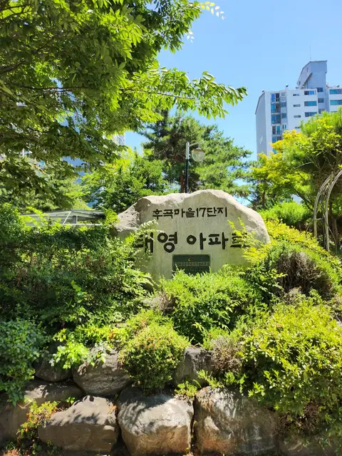 윤에스테틱 사진 1