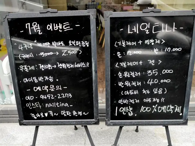 네일티나 사진 2