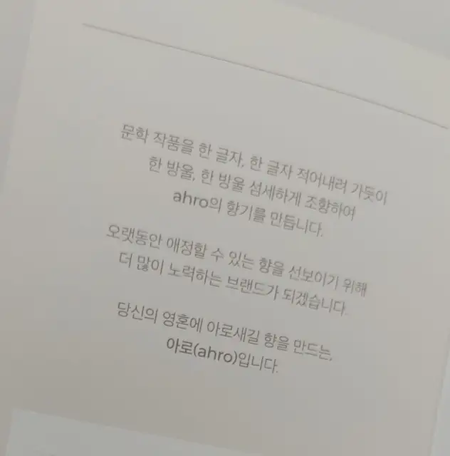 이리스 사진 2