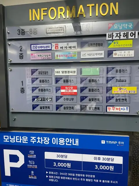 바자헤어 동탄점 사진 4