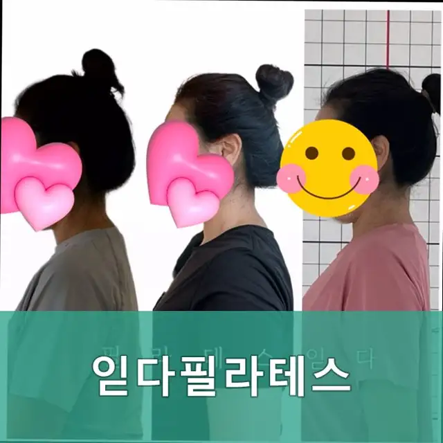 필라테스읻다 사진 2