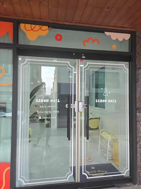 새론네일 사진 3