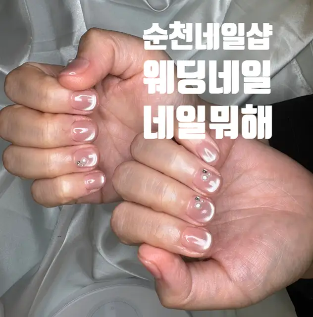 네일뭐해 사진 7