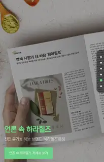 하라힐즈 사진