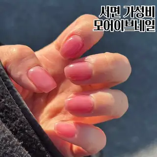 모어이브네일 사진