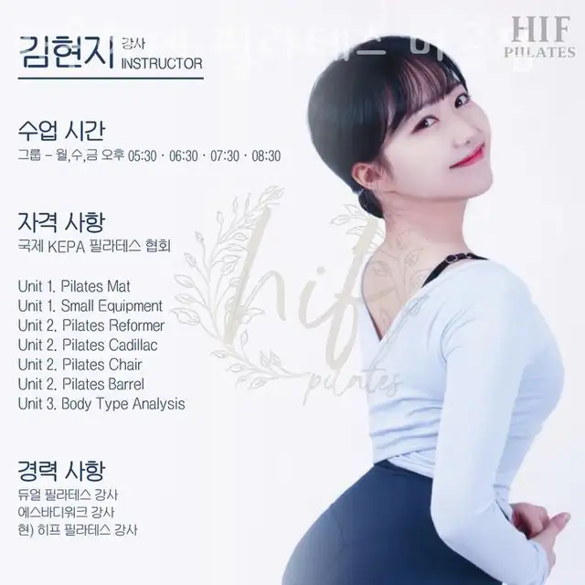 라온하제필라테스 마곡본점 사진 2