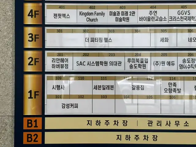 리안헤어 송도하버뷰점 사진 7