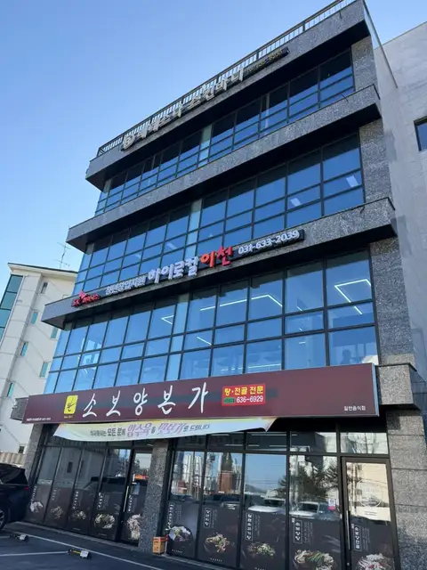 베데스다 사진 2