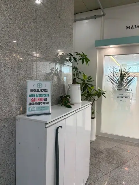 메종드로아벨 사진 6