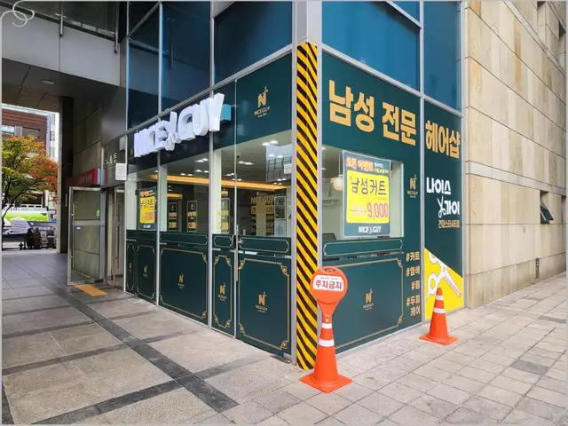 나이스가이 건대스타시티점 사진 3