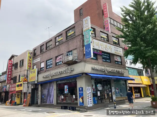 미인본가 성신여대점 사진 5