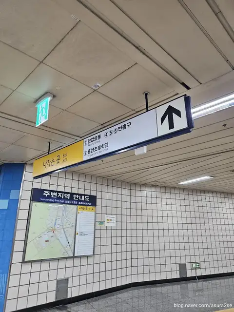 헤어아티스트M 용산삼각지역점 사진 1
