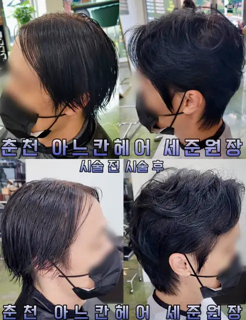 아느칸헤어 사진 7
