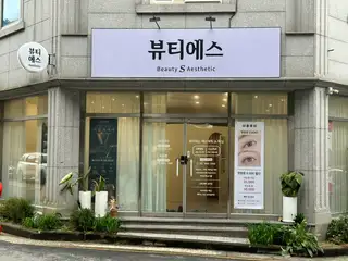 뷰티에스 사진