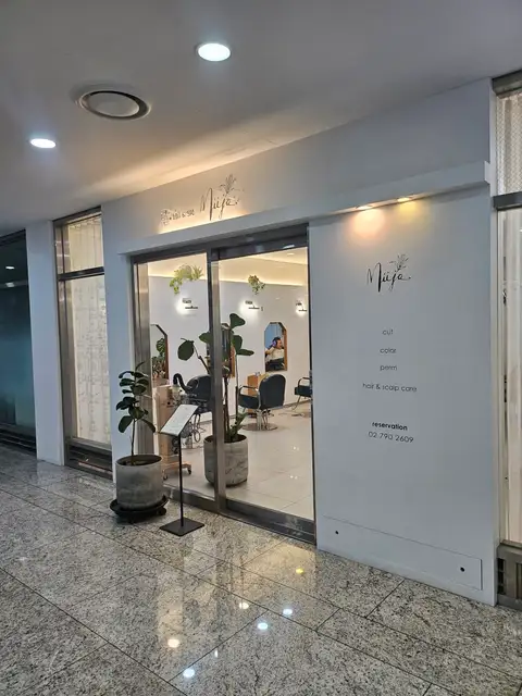 미자 용산점 사진 8