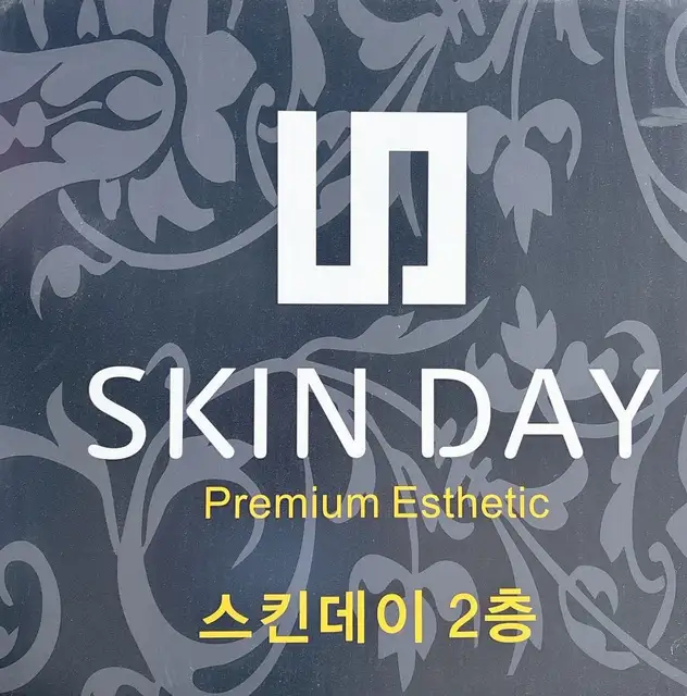 스킨데이 사진 4