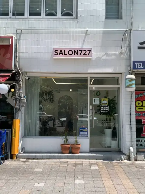 살롱727 사진 6