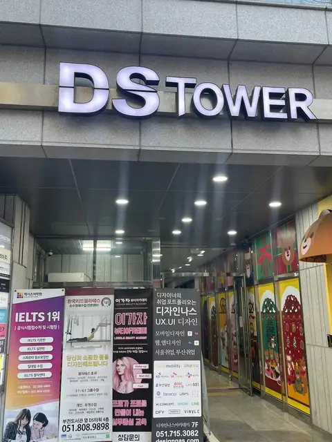 리드필라테스 부산본점 사진 2