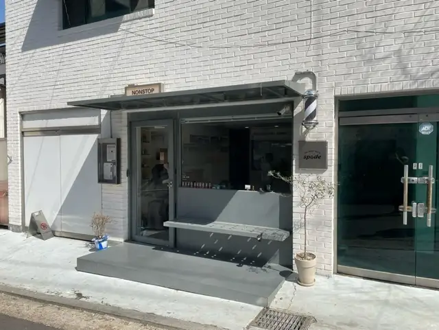 논스톱 바버샵 사진 8