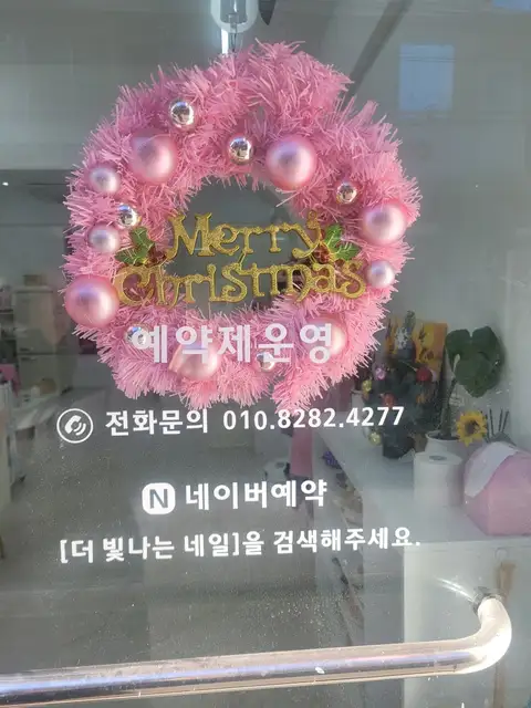 더빛나는네일 사진 2