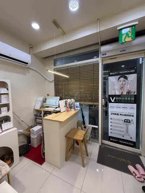 래쉬랩스 인천점 사진 2