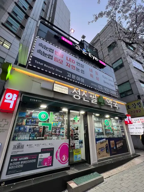 호시네일 사진 5