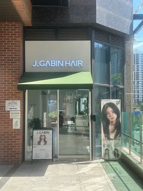 제이가빈헤어 동탄역점 사진 5