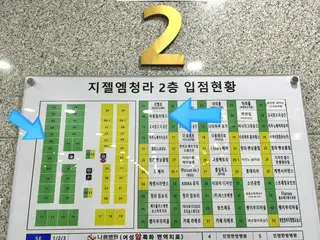 바름필라테스 사진
