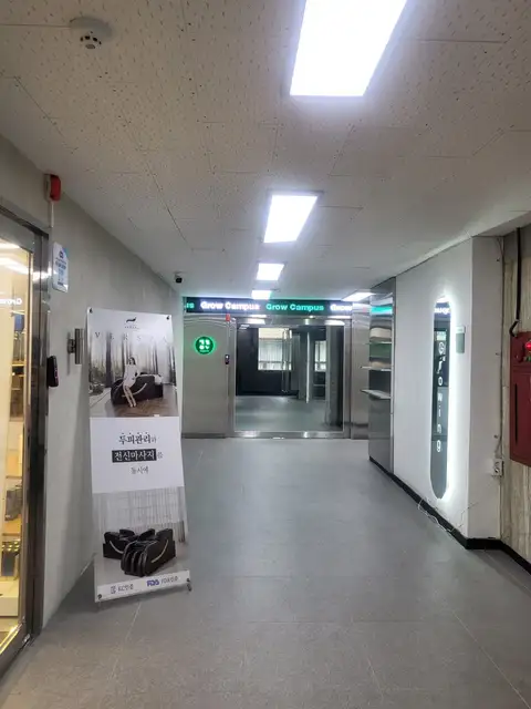 그로잉살롱 서면전포점 사진 8