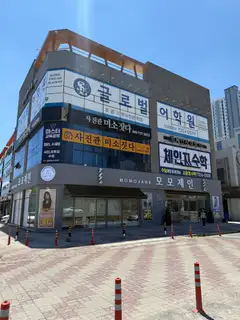제인헤어 사진
