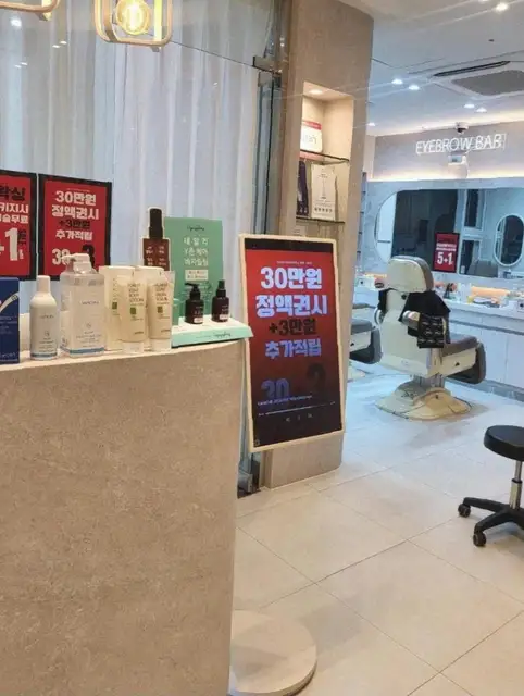 퓨어왁싱 사진 8