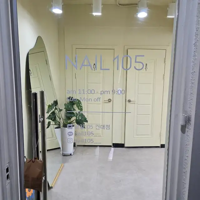 네일105 건대점 사진 7