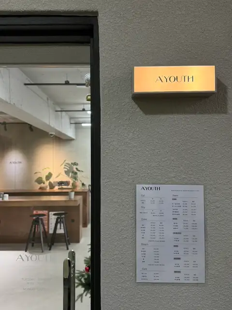 어유스 사진 2
