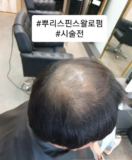 딘남성헤어 사진 3