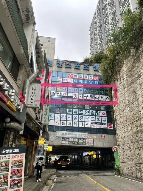 필샵 필라테스 사진 2
