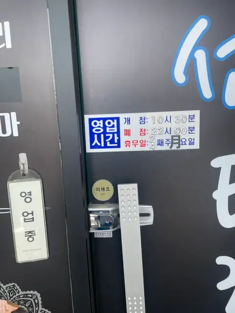 선아테라피 사진 2