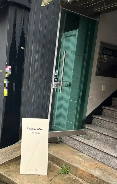 로즈드블랑래쉬 사진 2