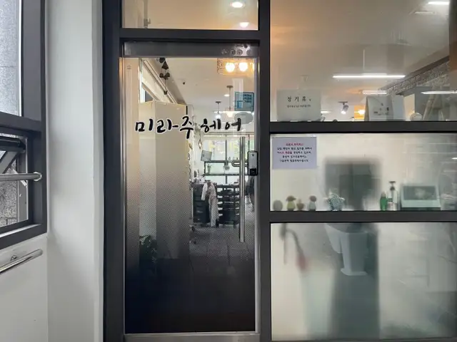 미라주헤어 사진 5