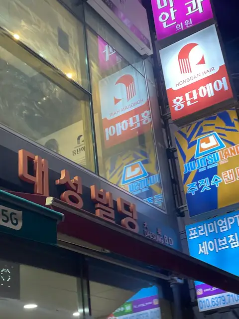 속눈썹공쥬 사진 4