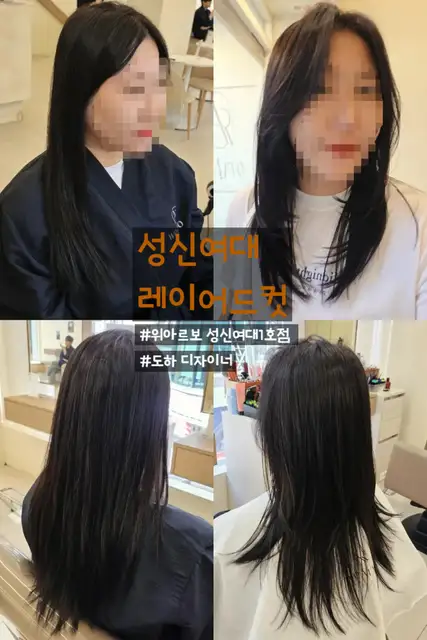 위아르보 성신여대1호점 사진 7