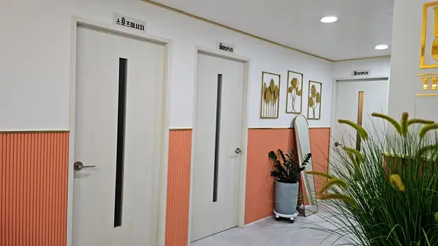 다올테라피 사진 4