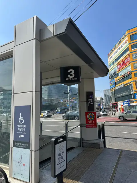 헤어더뷰 발산역점 사진 5