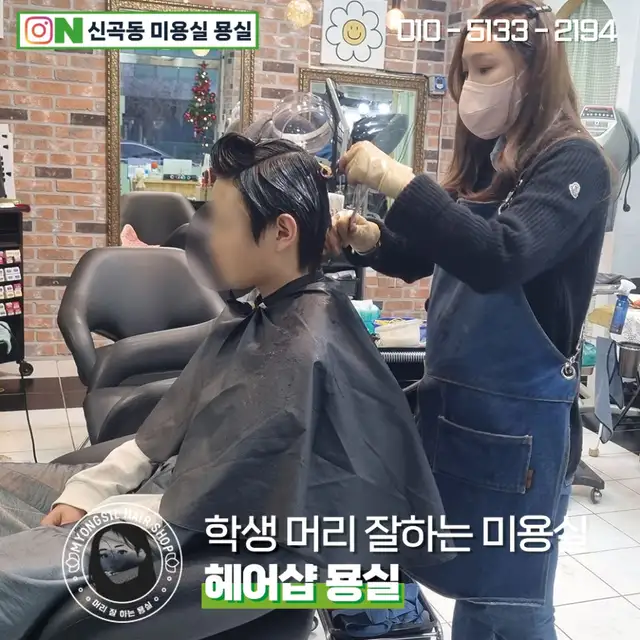 묭실 의정부점 사진 7